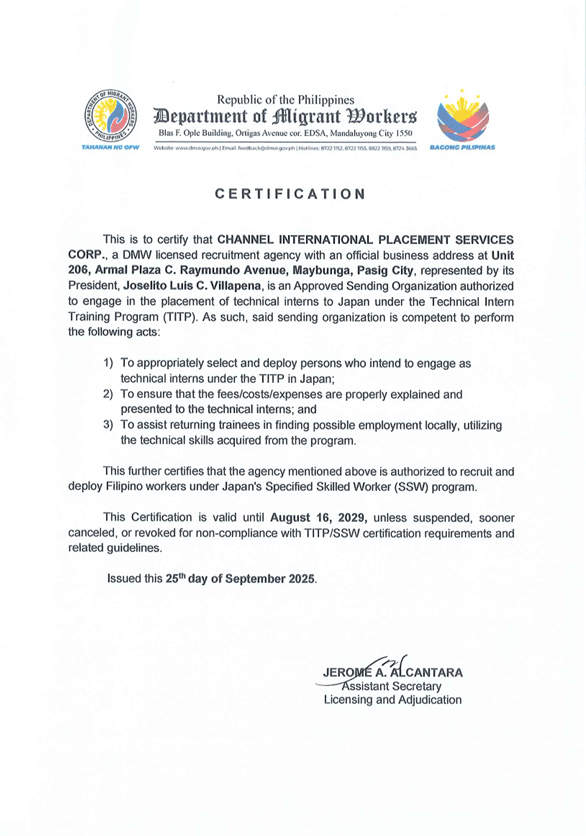 0eckyWvjwM Channel International Placement Services Corp. | CIPSC has been Certified by the Department of Migrant Workers (DMW)